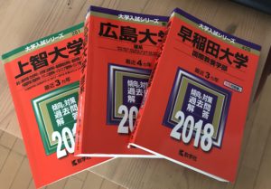 高校数学を独学でマスターするには