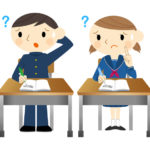 国公立大学へ進学「できる人」と「できない人」の境目