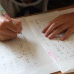 小学生国語の読解問題が苦手をどうする？