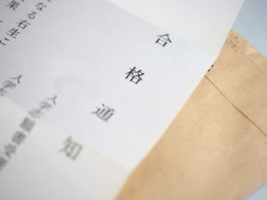 中学時の成績で、国立大学へ進学の可能性を予測できるか?
