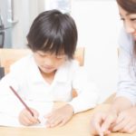 小学生に絶対必要「やり抜く力」を手に入れる方法とは