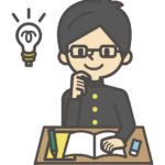 国立大学は、確実に入り易くなっている!?