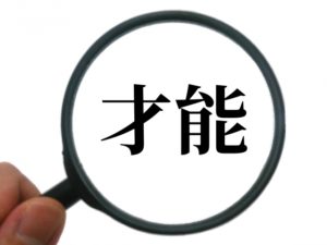小学、中学と優秀であった子が高校に入り成績を下げる理由とは